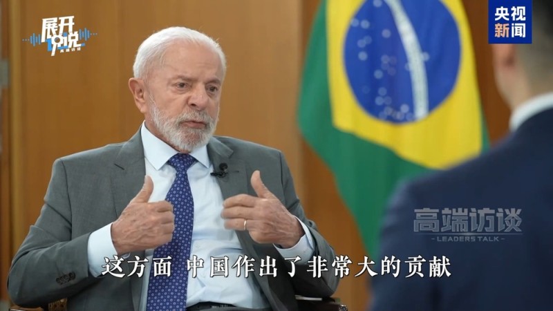展开说说丨“规划”这事还得看中国 国际社会都点赞