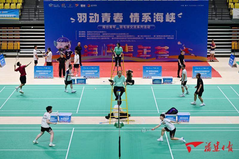 两岸融合中的闽台文化