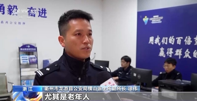 远离涉老诈骗陷阱 守护老年人“钱袋子”