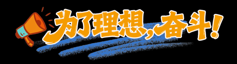 总台周末看点丨打开你的幸福清单