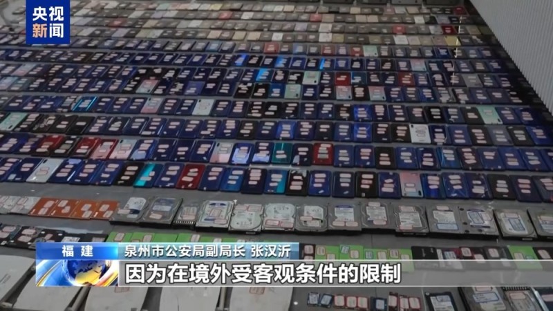 武装力量有编制、接班人杀人祭天  缅北果敢魏家犯罪集团专案细节曝光
