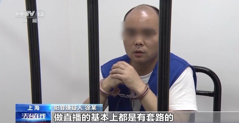 法治在线丨免费送、赚大钱?老汉豪掷百万赌石竟是被安排的剧本