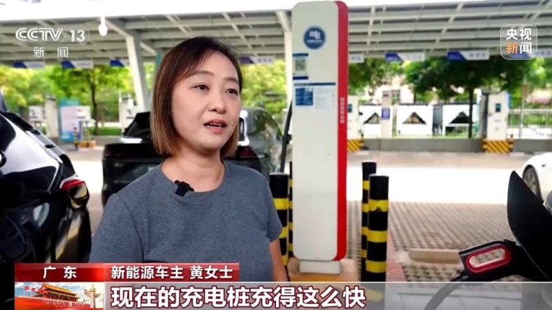 “充电地图”持续更新 这个假期自驾出行不再“里程焦虑”