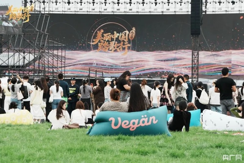 精彩瞬间！ “美丽中国踏歌行・礼乐成安”音乐节终章回响