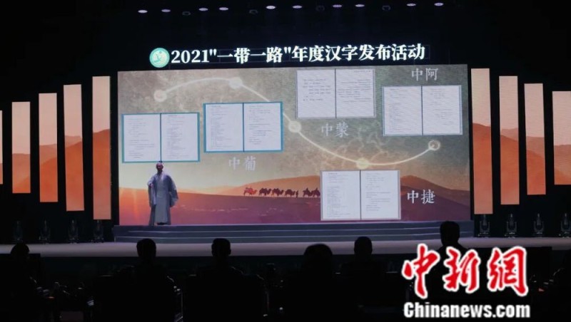 东西问・中国学丨杨慧林:“中国学”何以是“世界的”?