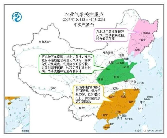 陕豫晋鲁鄂皖苏多降雨 需加强农机调度避雨抢收 | 农业气象快讯