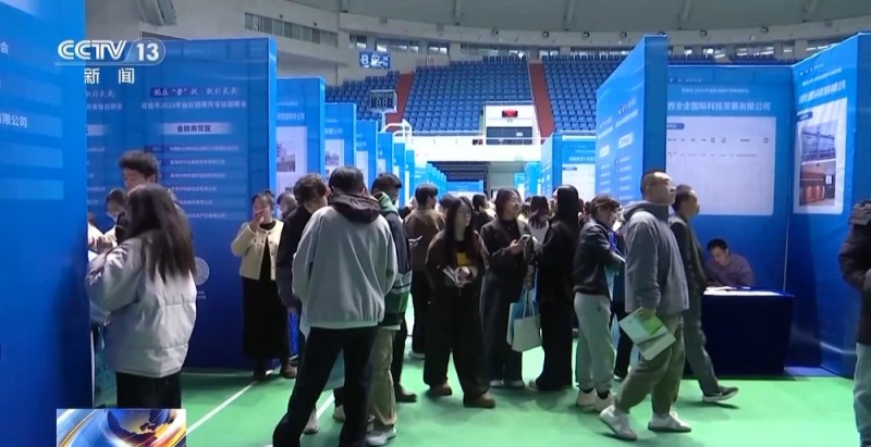 助力毕业生高质量就业 2025年秋季专场招聘活动进行中