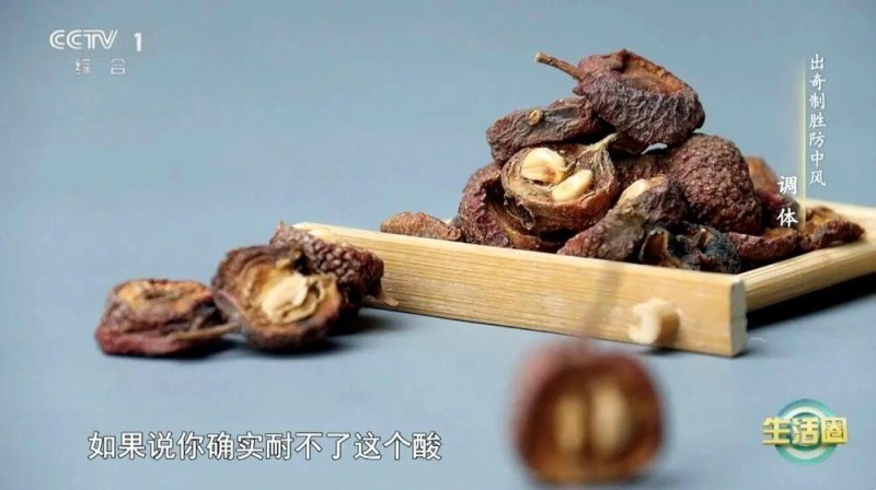 秋冬季高发 “脑中风”危害比你想象中还大