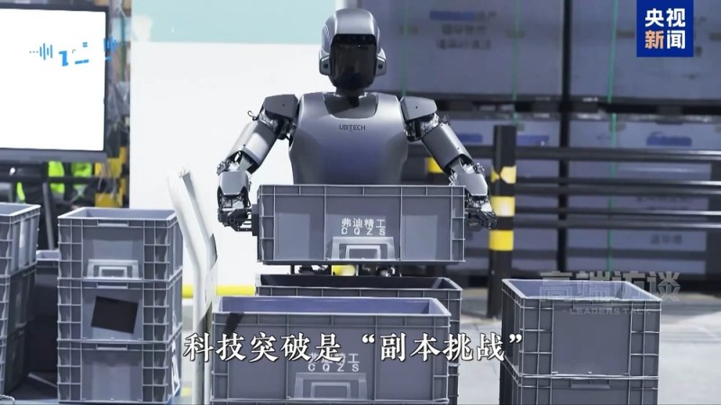 展开说说丨“规划”这事还得看中国 国际社会都点赞