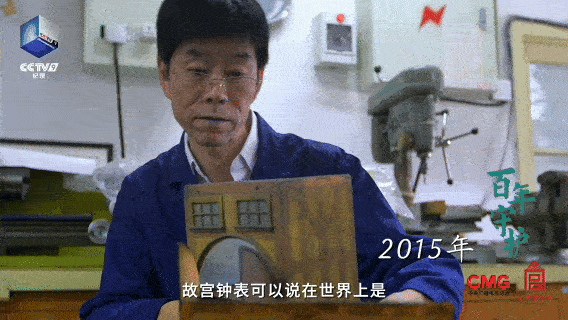 总台周末看点丨点开！元气满满