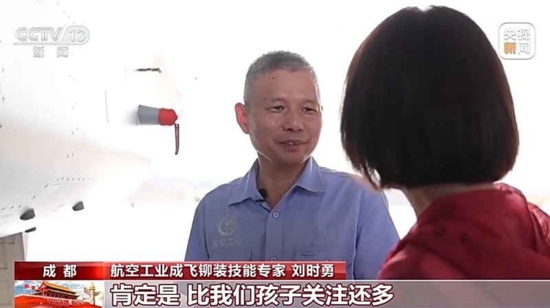 这一刻，自豪！歼-20首飞官方画面时隔14年首次公开