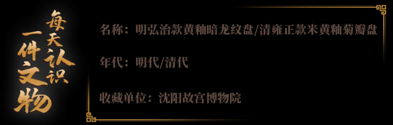 文博日历丨浓淡总相宜!这两份“秋色”尽显中式美学