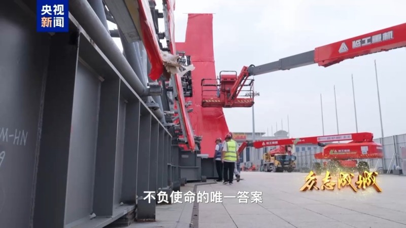 九三阅兵当天，他们坐上了自己搭建的广场观礼台