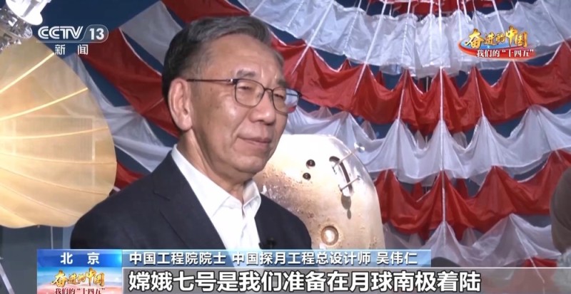 从“嫦娥”揽月到“天问”探火 我国开启深空探测新征程