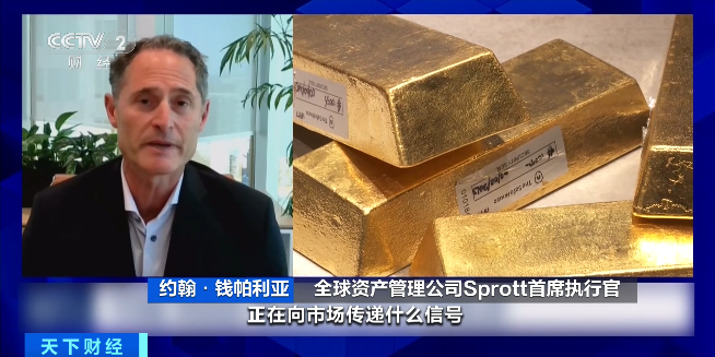 全球央行，狂买黄金！最新价格预测