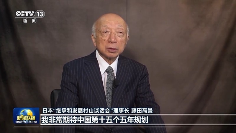 中国经济展现韧性  持续推动世界经济前行――国际人士高度关注四中全会