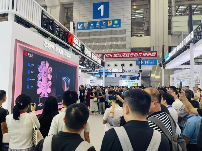 “短板”正在被一块块补上！直击湾芯展：“中国芯”是怎么炼成的