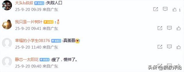 美媒：很多前篮网球员都在NBA中国赛上亮相 易建联在哪里呢？