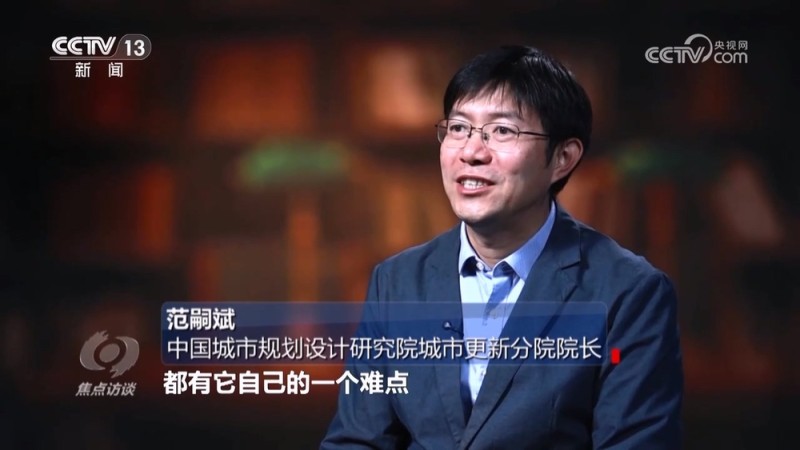 “十四五”・答卷｜这五年，民生蓝图变成幸福实景