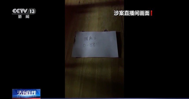 法治在线丨免费送、赚大钱?老汉豪掷百万赌石竟是被安排的剧本