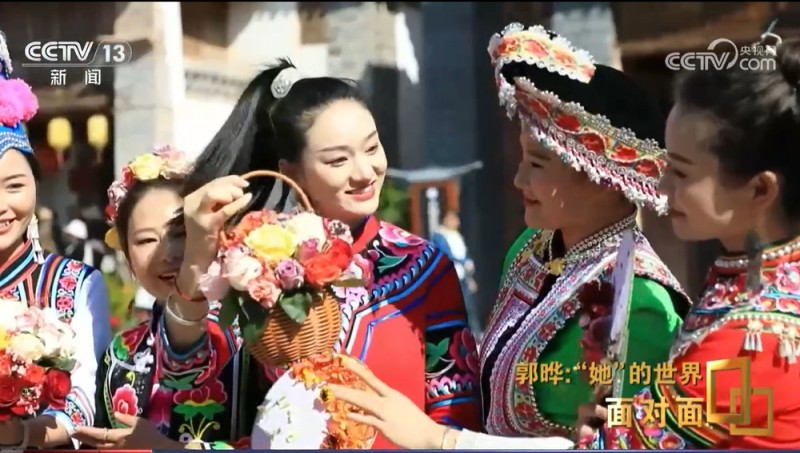 面对面|30年,中国女性实现从“被看见”到“能引领” 一起看“她”的世界