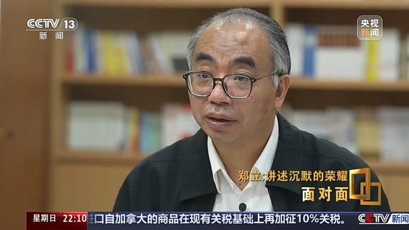面对面丨让荣耀不再沉默 他潜心研究还原隐蔽战线珍贵细节