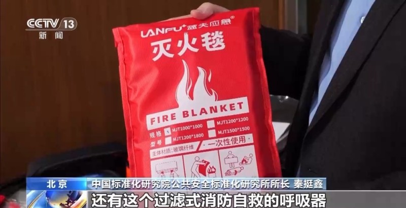 视频丨按灾配“包” 新版《家用防灾应急包》明起实施