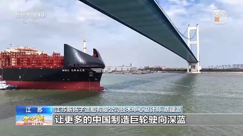 从“跟跑”到“领跑” 听他们讲述这五年造船业的“加速度”