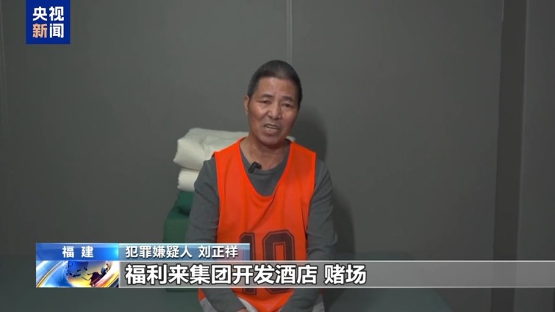 集团运营 进军房地产等领域！缅北刘家头目：果敢老街东城片区大多是我地盘
