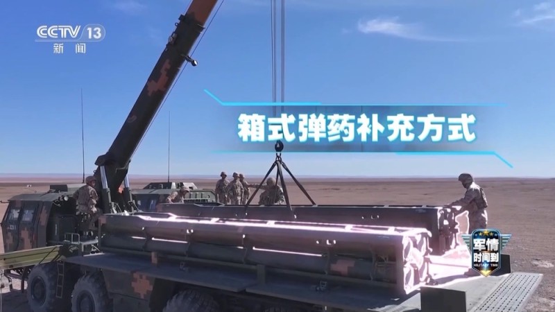 191远程箱式火箭炮有多厉害？“指哪打哪、量大管饱”