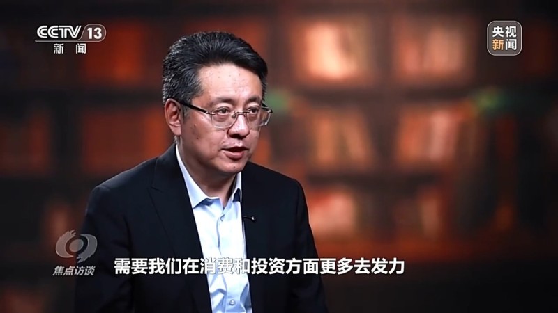 焦点访谈丨“风雨兼程见彩虹” 中国经济巨轮破浪前行