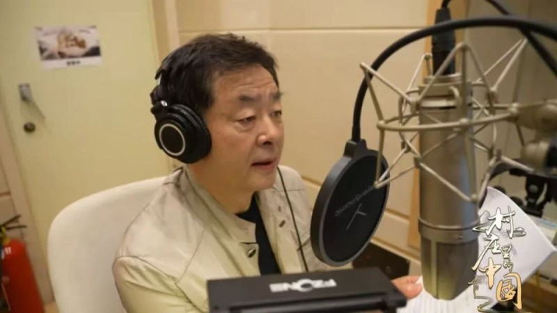 守护文化根脉  大型人文纪录片《村庄里的中国》即将播出