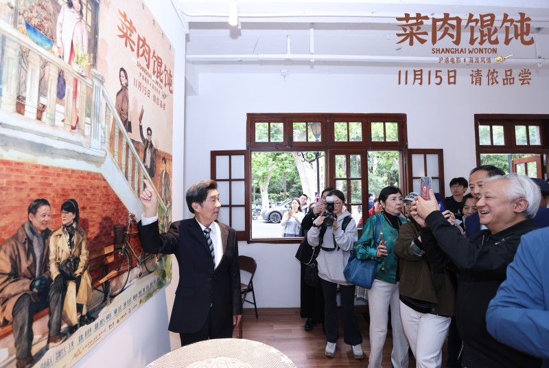 上影新片《菜肉馄饨》定档11月15日 周野芒潘虹携手烹煮上海味道