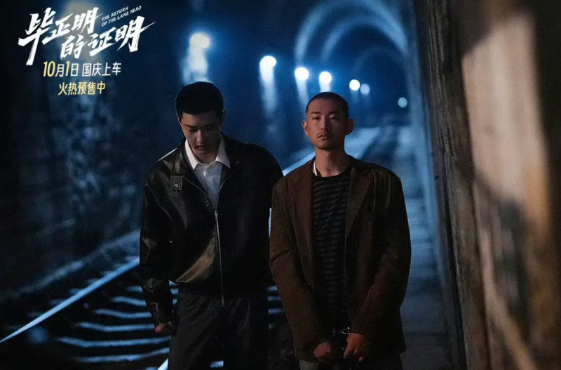 以为是陪跑，没想到是王炸