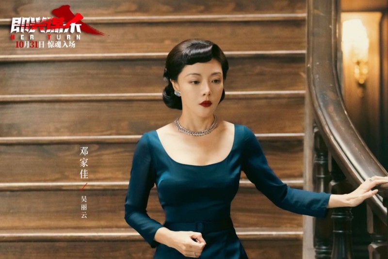 电影《即兴谋杀》开启预售 全新终极预告及海报揭开豪门诡宅惊魂修罗场