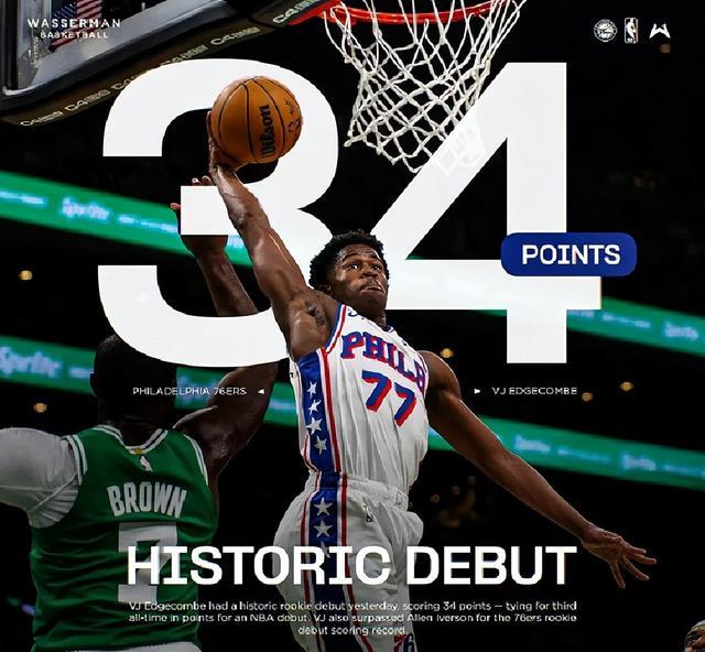 3场砸出75分！弗拉格，悬了！人家才是NBA第一新秀