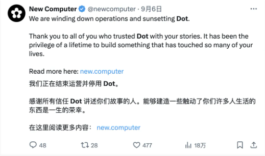 不讲 AI 的 iPhone 17 卖爆了，前苹果员工做的 AI 明星产品又死一个