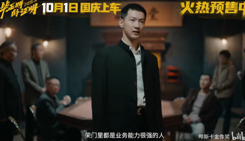 以为是陪跑，没想到是王炸