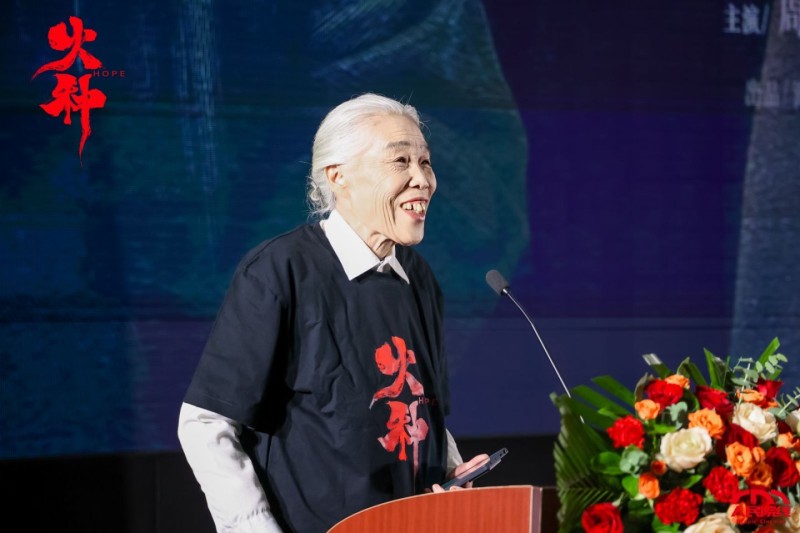 电影《火种》盛大首映：史诗砺初心，薪火映征程