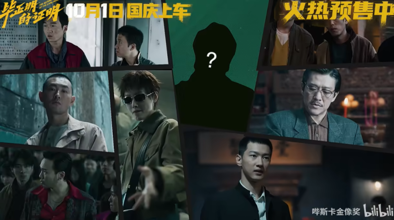 以为是陪跑，没想到是王炸
