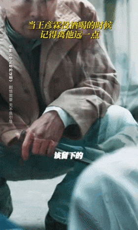 以为是陪跑，没想到是王炸