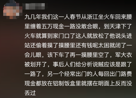 以为是陪跑，没想到是王炸