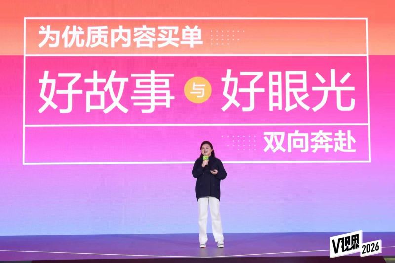 腾讯在线视频王娟:扎根当下,共创故事回响