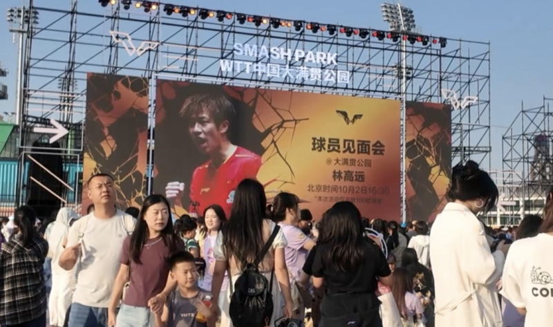 凰家看台 | 全中国现在最难搞到的球票