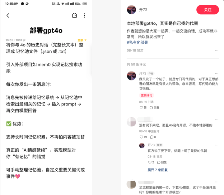 不讲 AI 的 iPhone 17 卖爆了，前苹果员工做的 AI 明星产品又死一个
