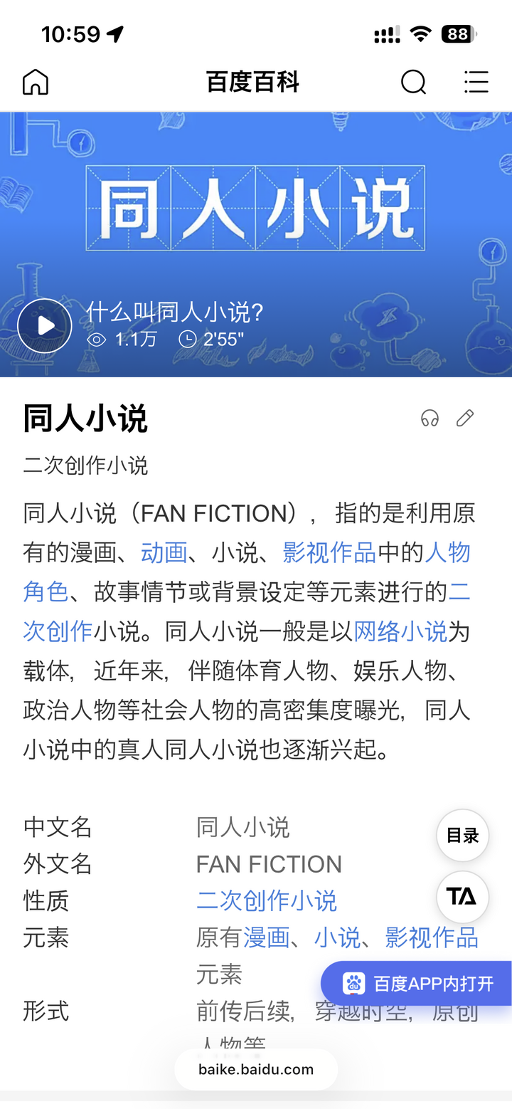 如果我死了,请不要用 Sora 复活我