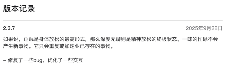 如何让 Kimi 的新 Agent 给我做国庆攻略，跟着 AI 旅游会踩雷吗？