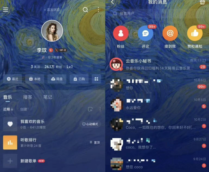 如果我死了,请不要用 Sora 复活我