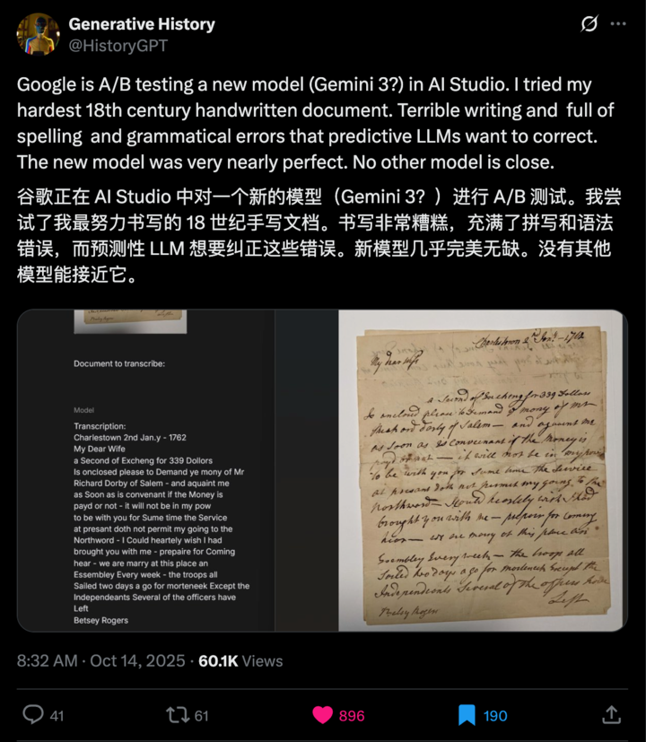 Google AI 今年最大王炸！测试曝光直接复刻 macOS，比GPT-5更值得期待