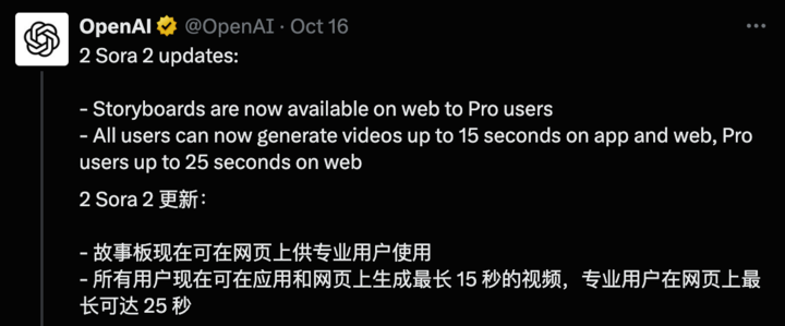 刷屏的《海贼王》真人版片场花絮，居然是 AI 做的，4 步教你复刻同款